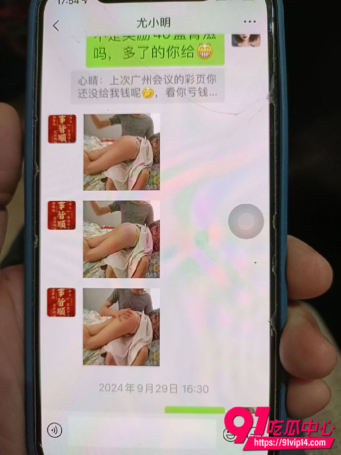 山东极品人妻黄梦茹37