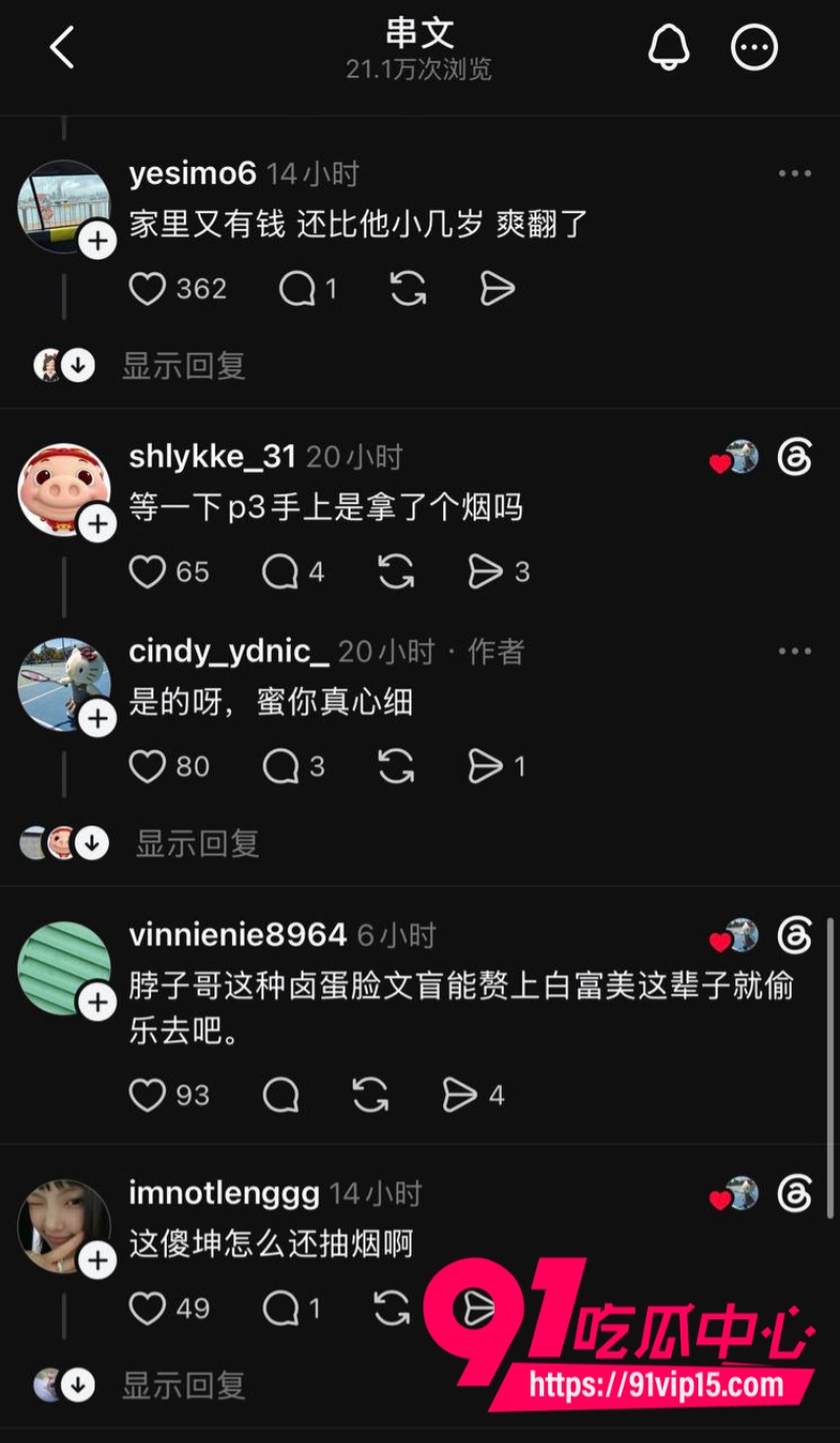 推特疯传王一博和綦美合已经生孩子8年恋爱直接隐婚升级21