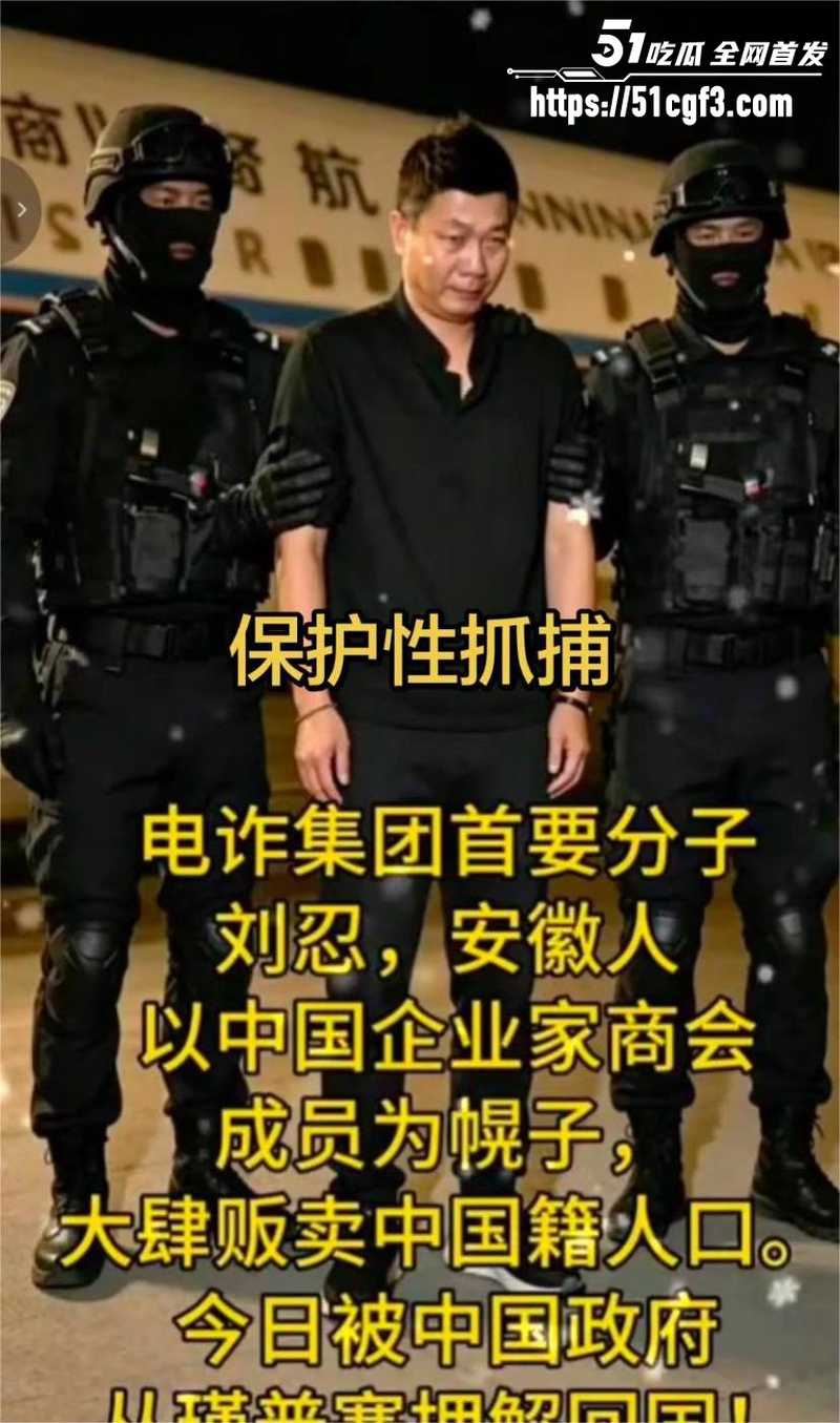 央视认证道德楷模刘忍竟是园区老板 6
