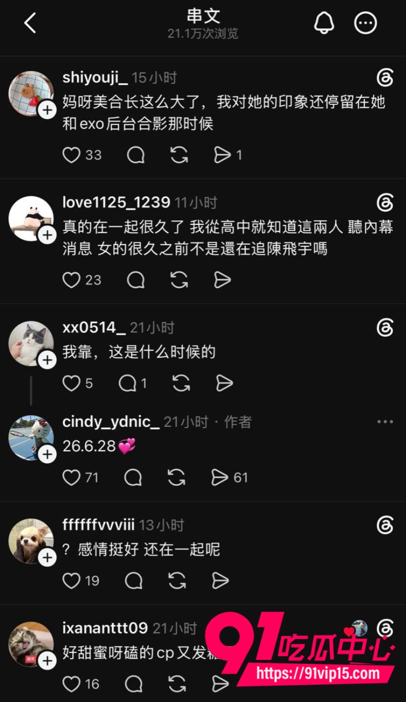 推特疯传王一博和綦美合已经生孩子8年恋爱直接隐婚升级22