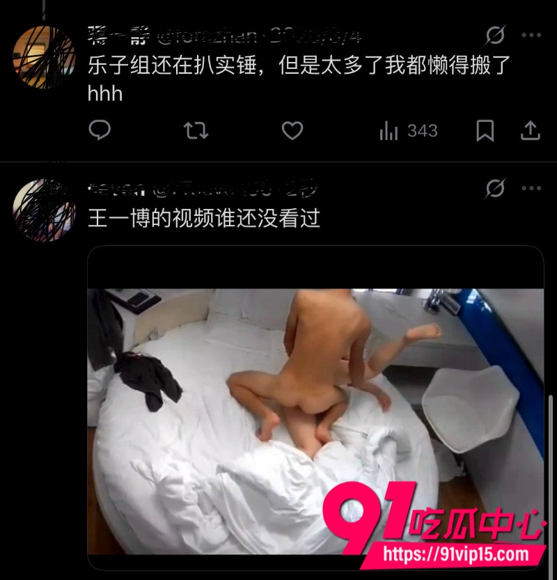 推特疯传王一博和綦美合已经生孩子8年恋爱直接隐婚升级29