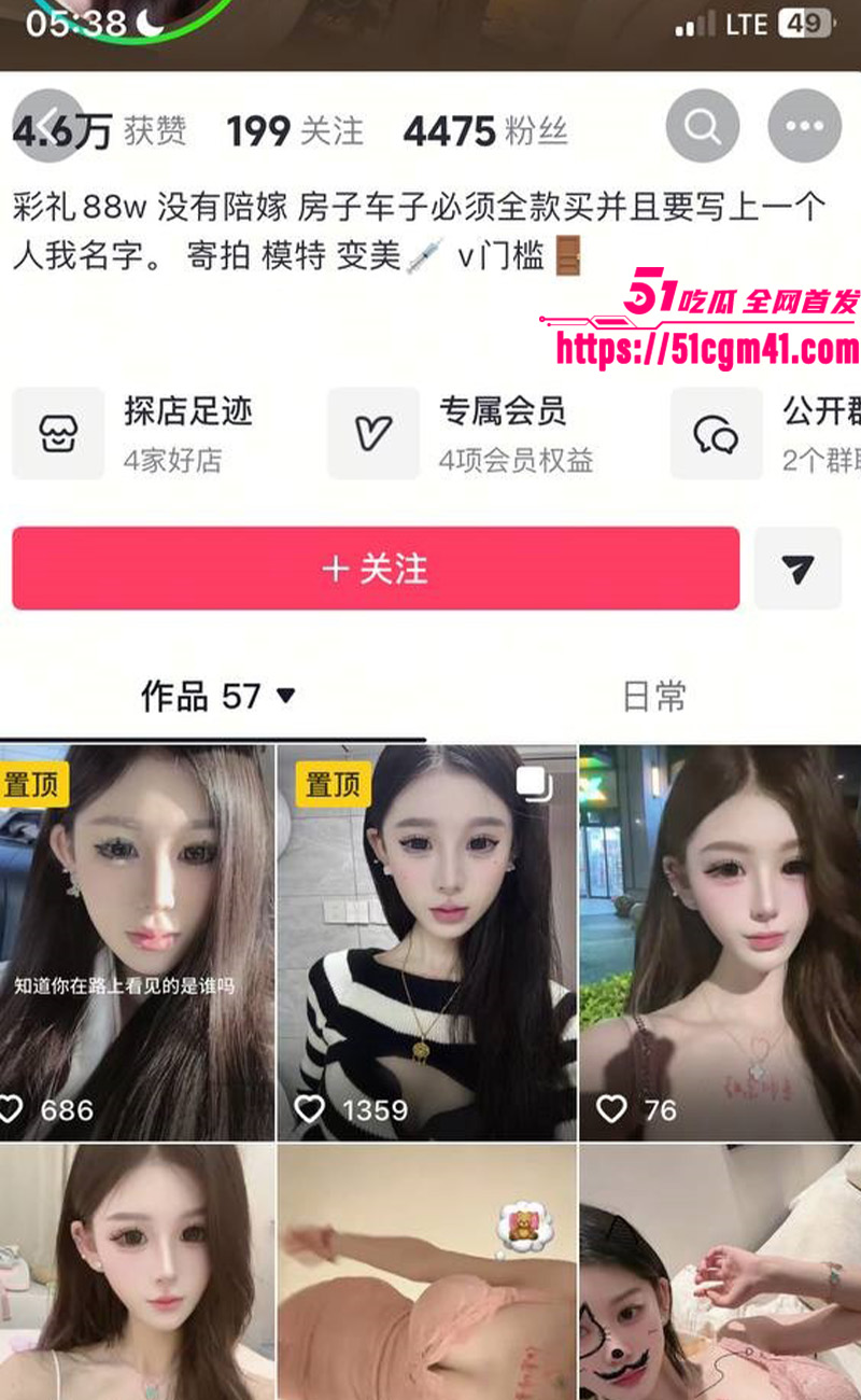 小娇妻6