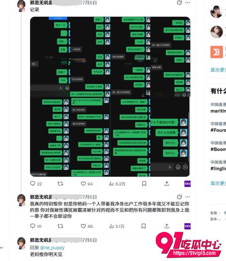 赛博鸡无机酱16