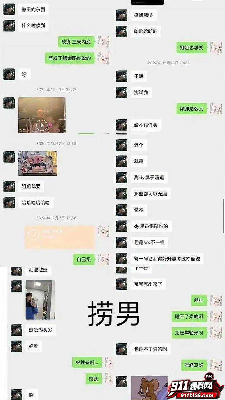 李嘉凯61