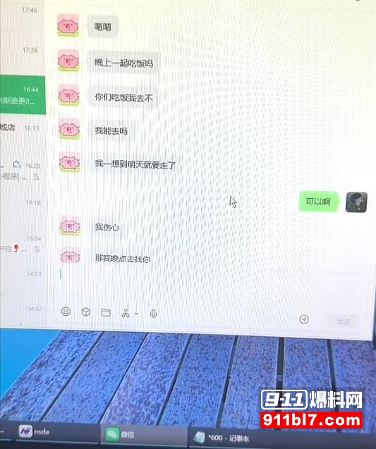 中南大学外国语学院英语专业井芝 8