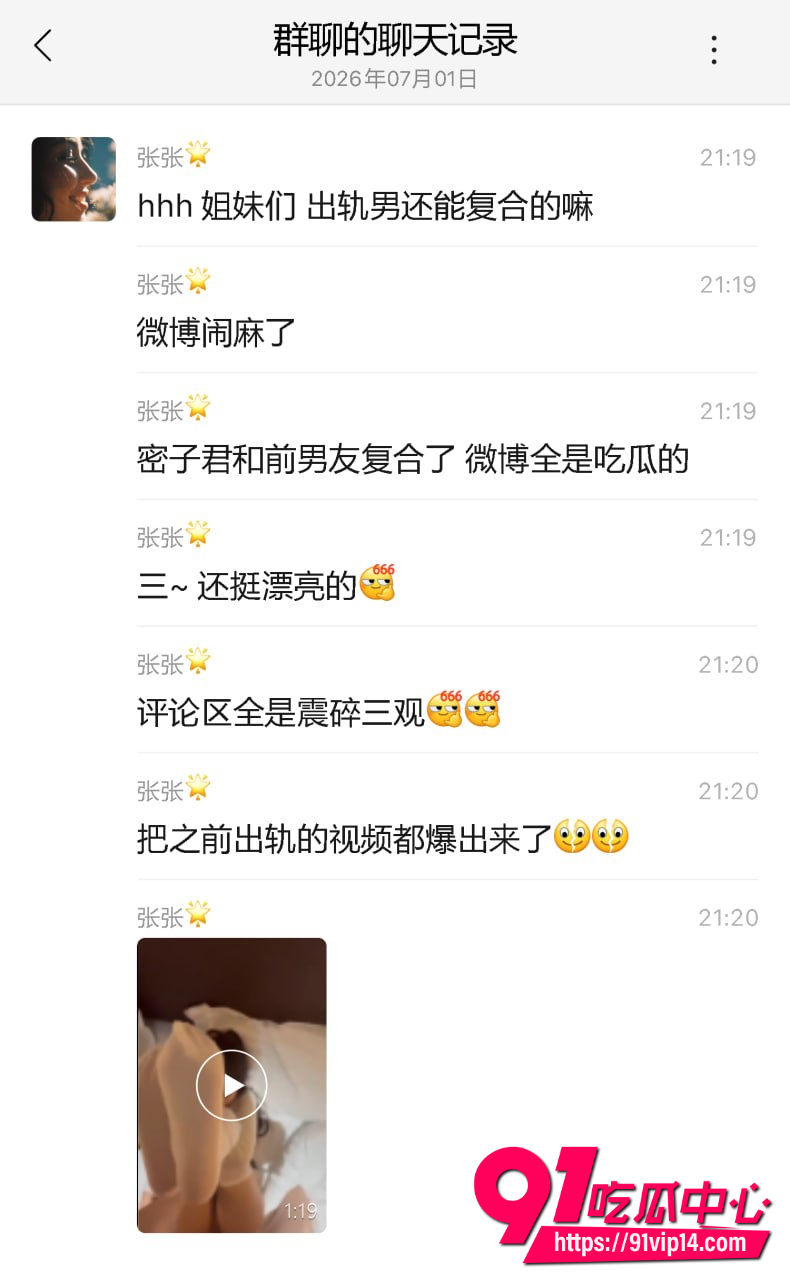 密子君22