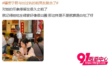 密子君19