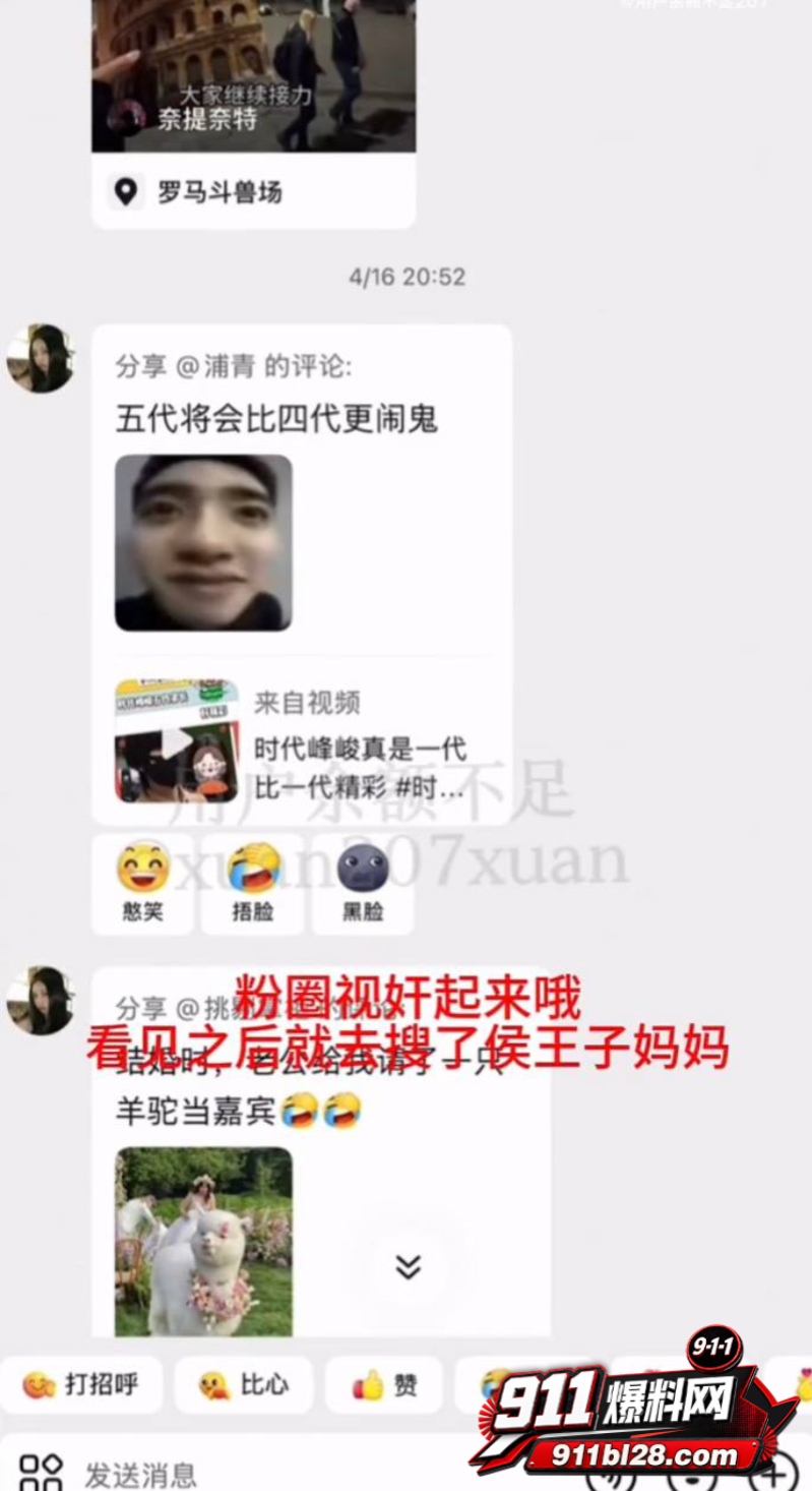 时代峰峻四代练习生 官俊臣38