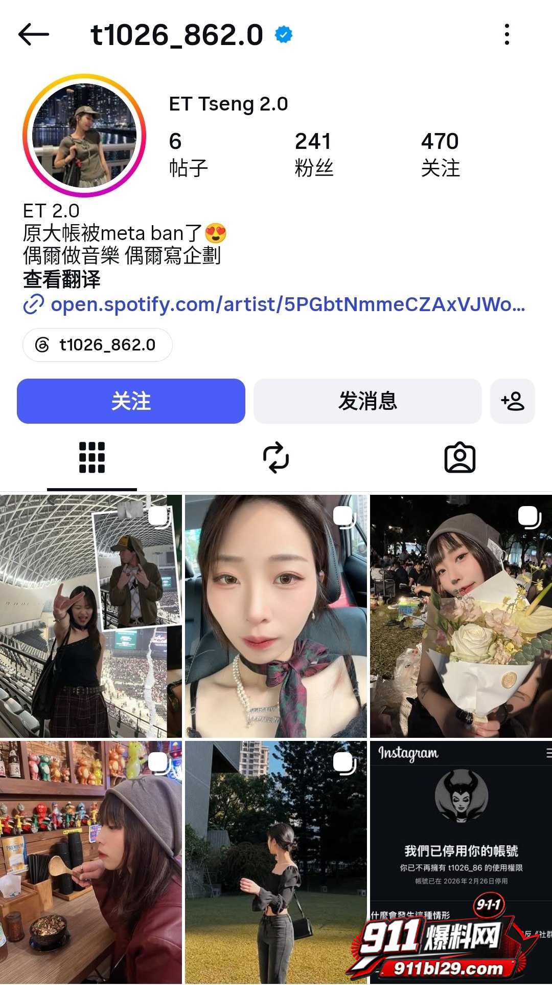 国立学姐6