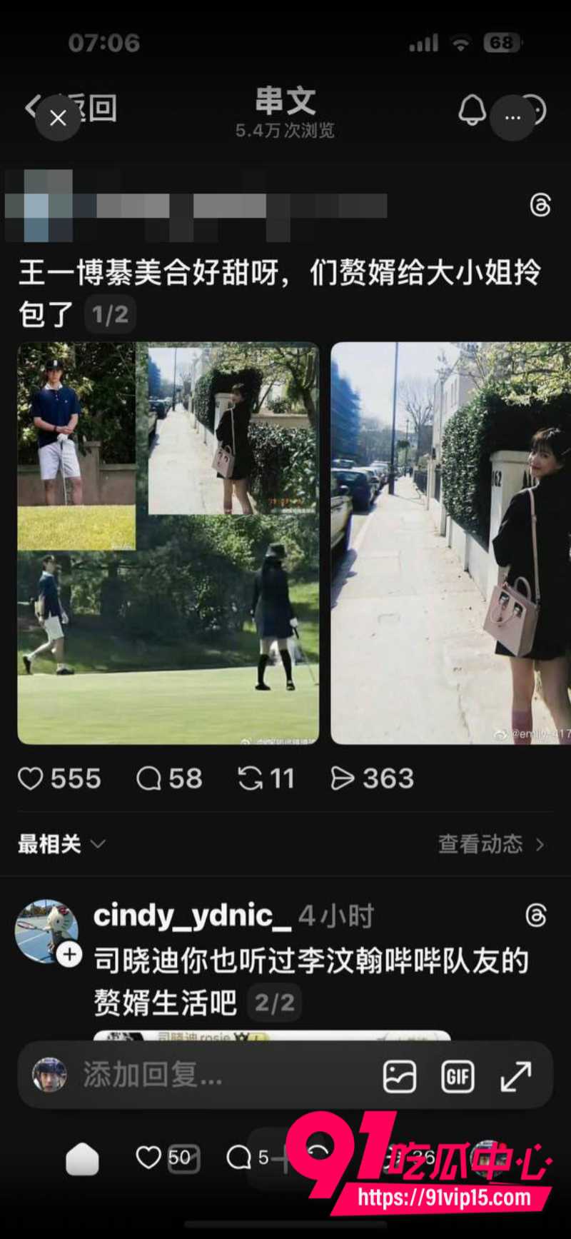 推特疯传王一博和綦美合已经生孩子8年恋爱直接隐婚升级9