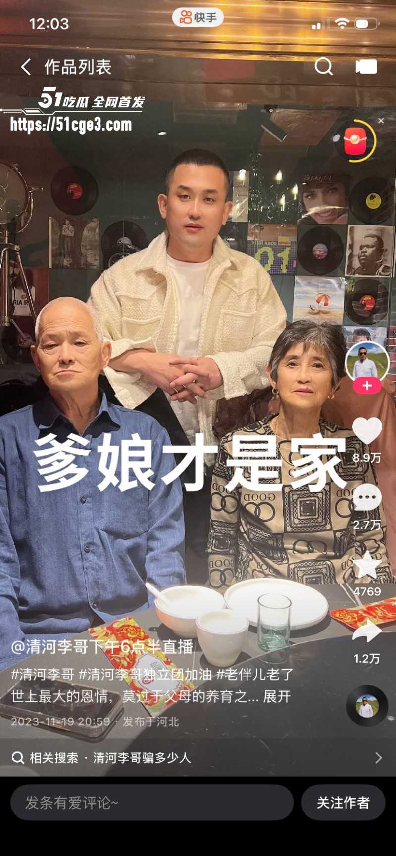 清河李哥东方雪约炮被偷拍07