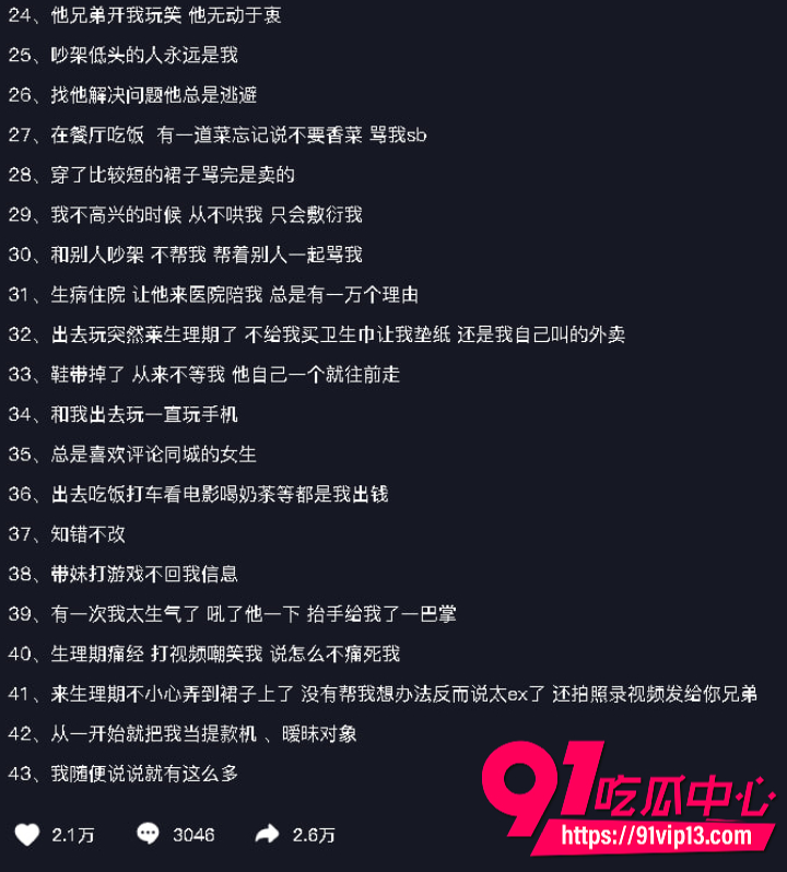 四川资阳女生怒撕前男友刘强23