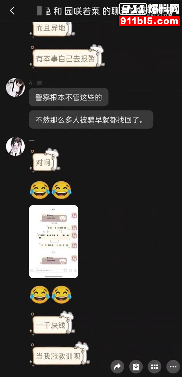 第五人格女网红四处聊骚57