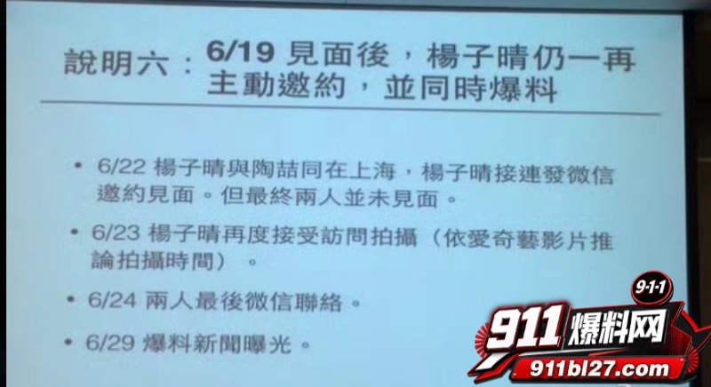 华语乐坛的R&B教父陶喆 11