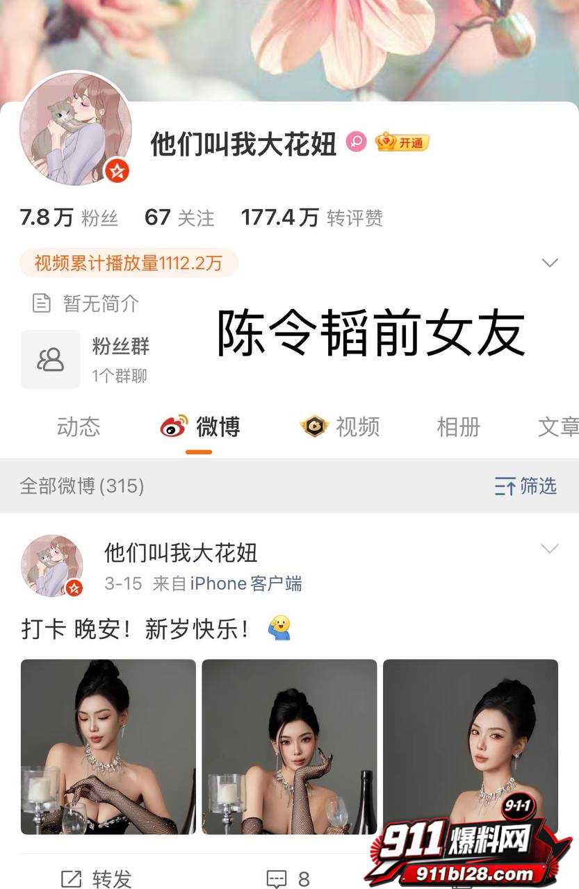 女演员孟美岐10