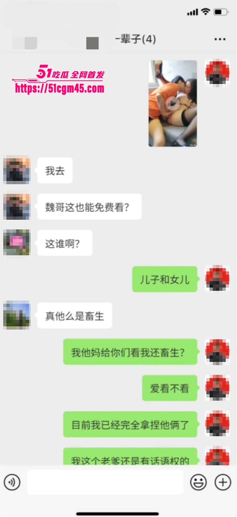 辽宁50岁魏勇五金老板乱伦视频流出 9 拷贝 辽宁50岁魏勇五金老板乱伦视频流出 9 拷贝
