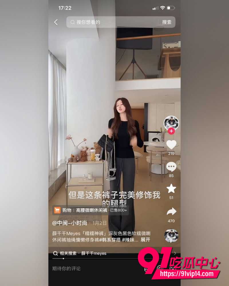 山东青岛工程学院女教师薛柏杉 40
