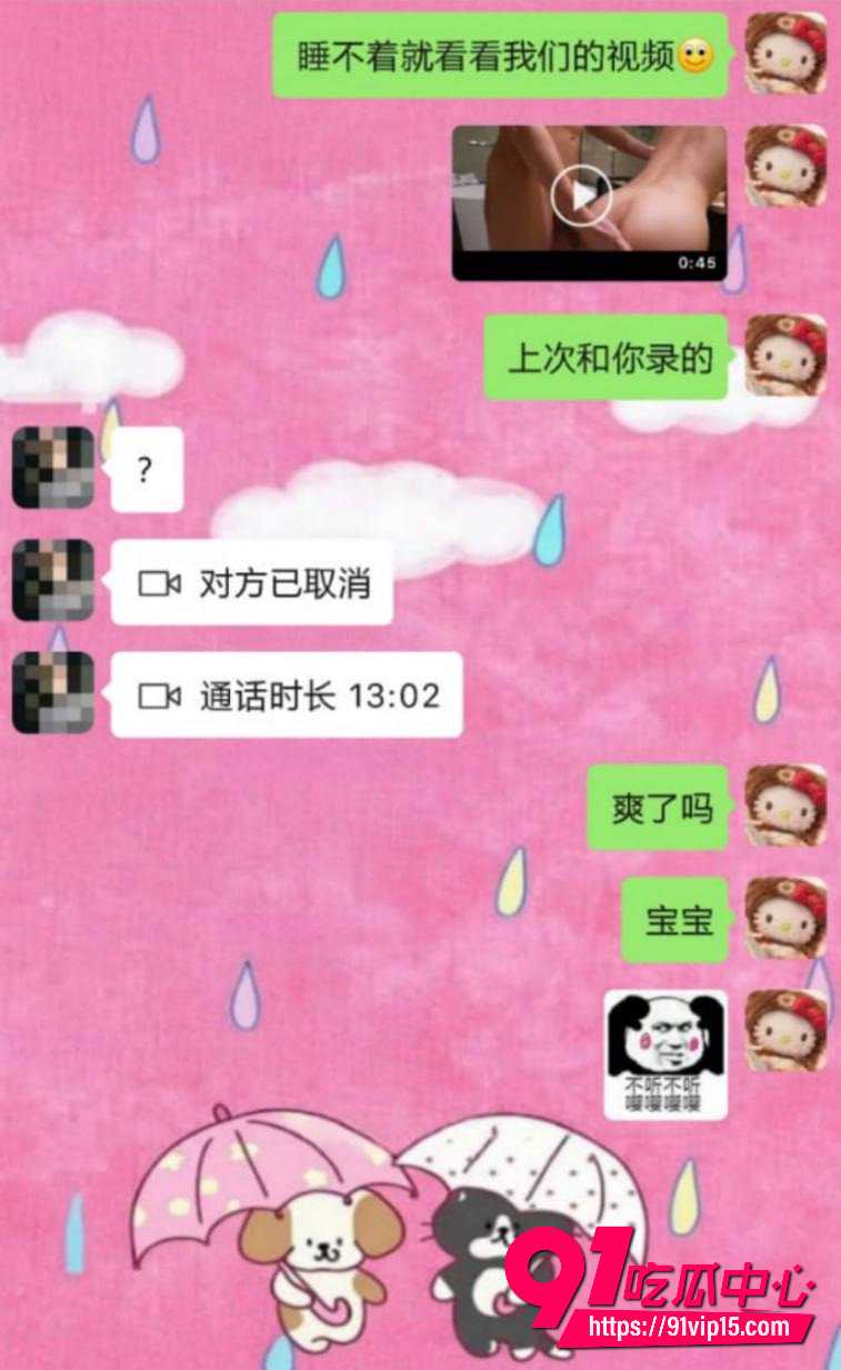 司晓迪20