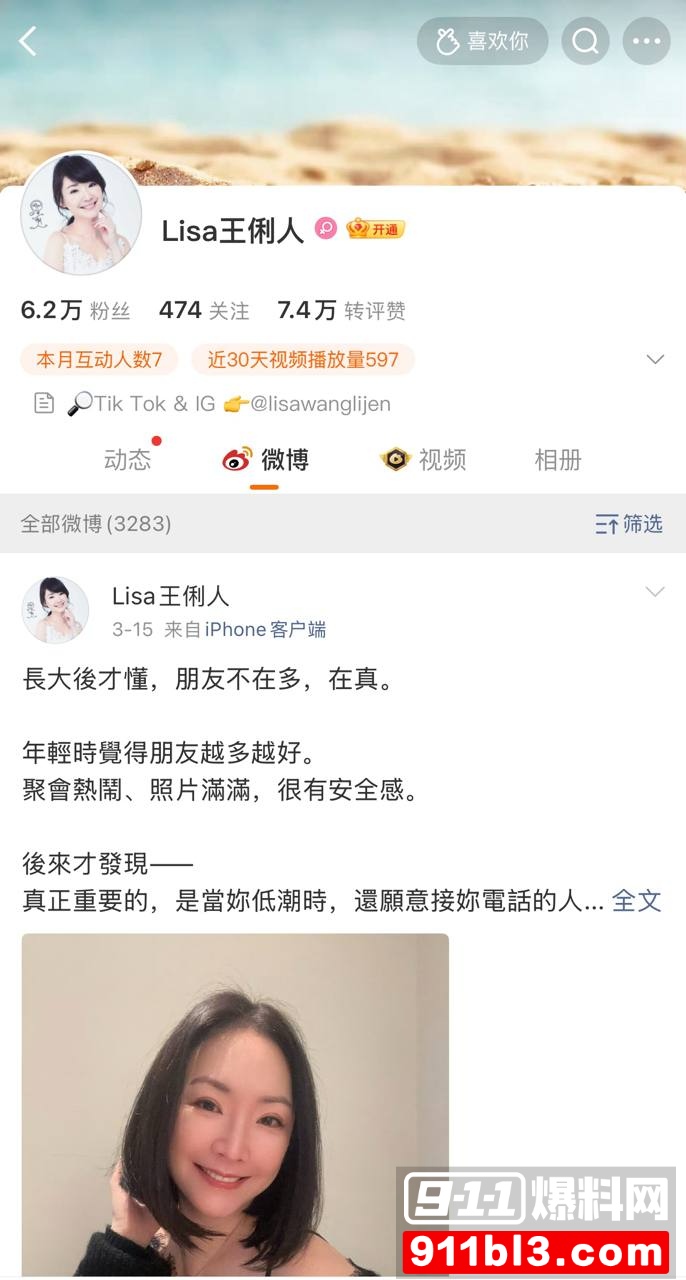 王俐人10