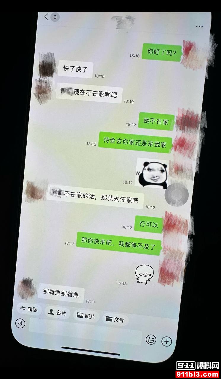 金珊15