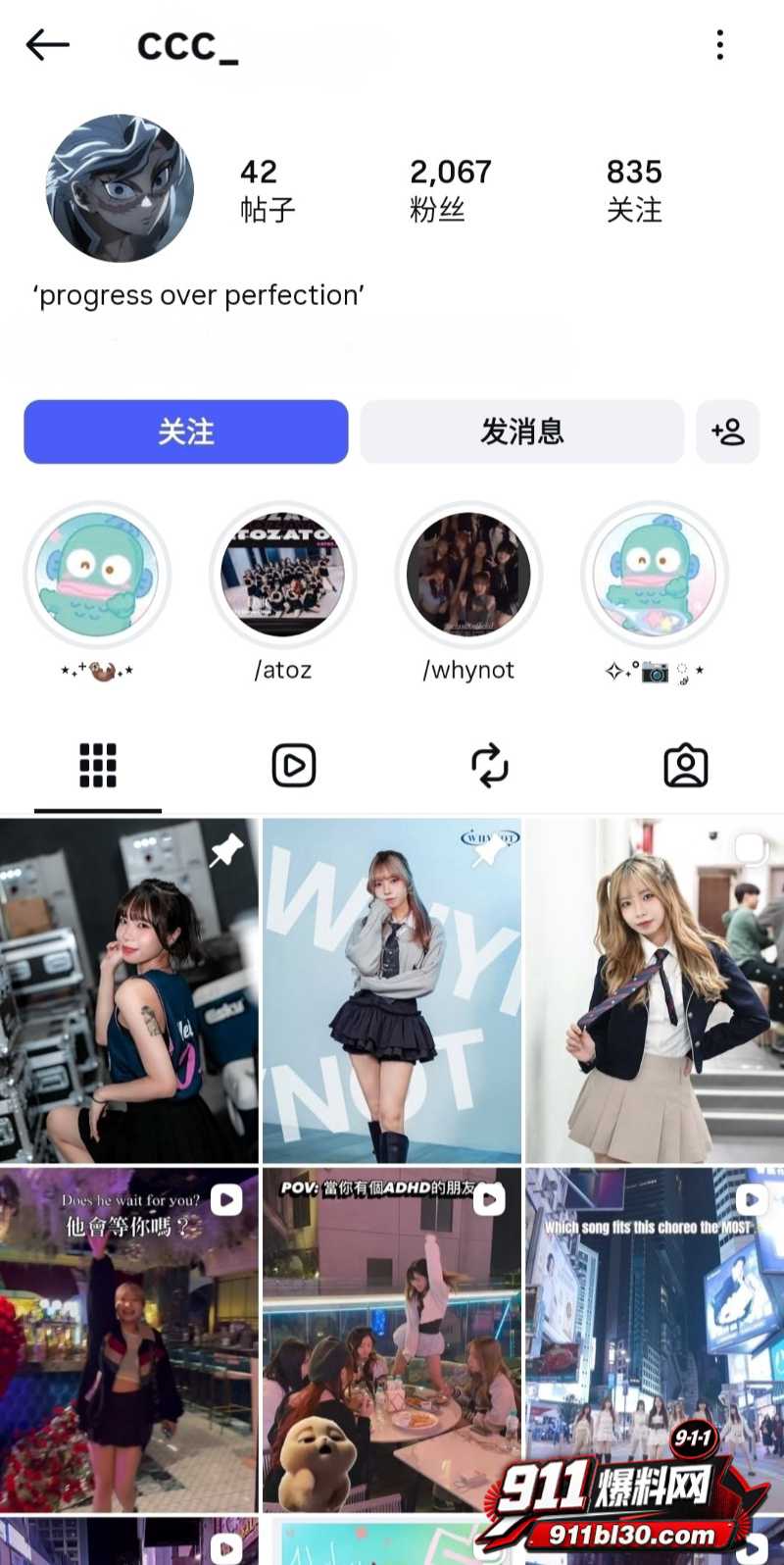 高颜值大学生 蕾蕾 与前男友露脸口交做爱视频曝光9