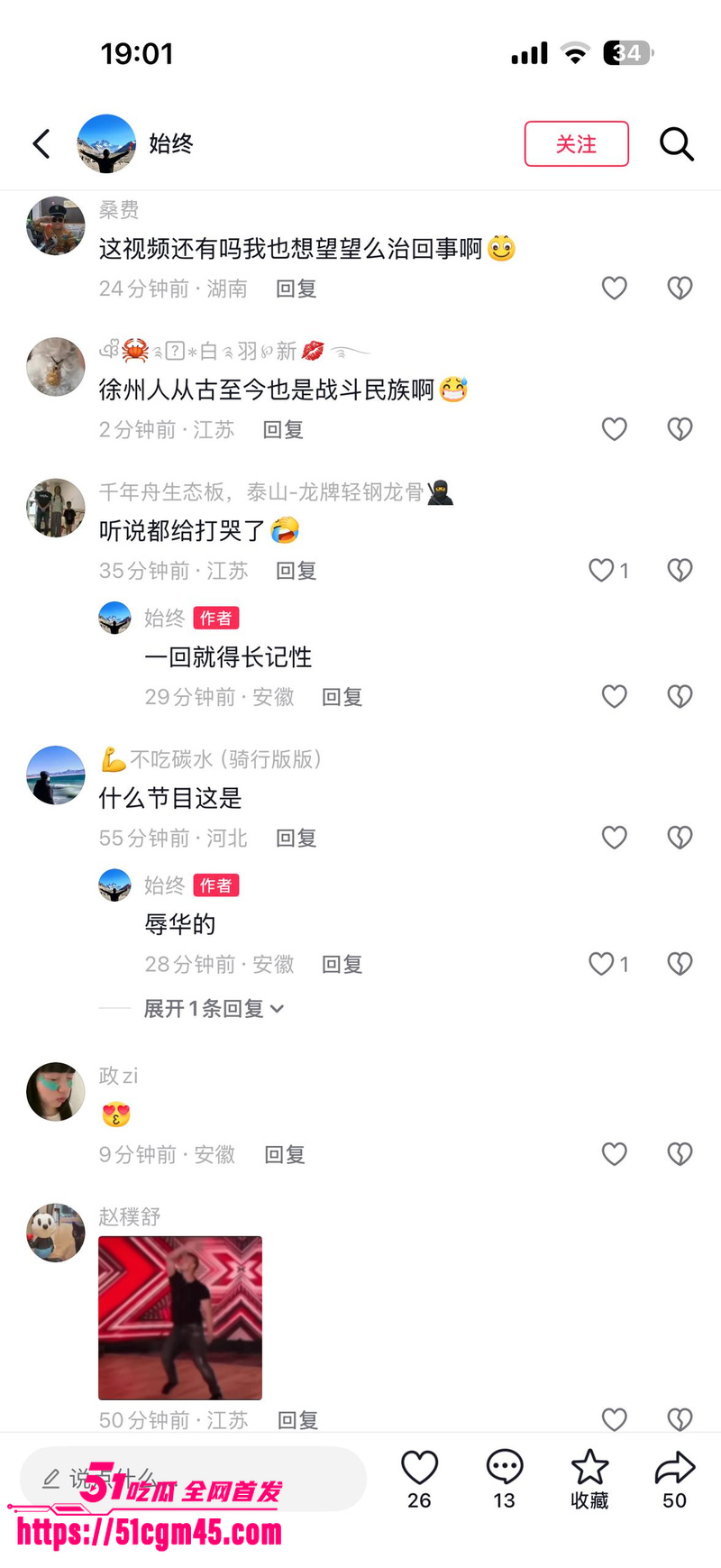 徐州精神小伙暴揍俄罗斯老外 2