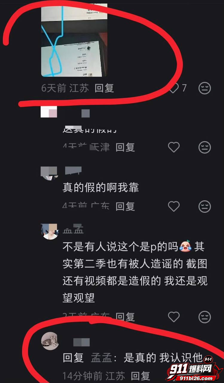 李嘉凯71