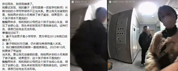 实锤河南安阳县女教师出轨小学同学2岁儿子非亲生