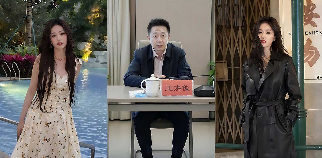 顶流女星 白鹿 与江苏文投董事长王洪俊 亲密街拍引爆网络 资源女王竟是大佬情人？