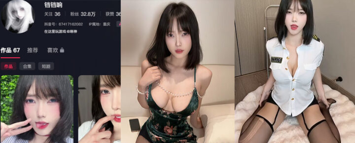 33万粉丝抖音大杯御姐琳铛黑丝空姐4分19秒视频完整版流出