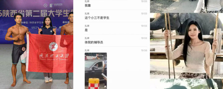 陕西理工修罗场迈巴赫男包养体院女辅导员原配尾随当街撕B