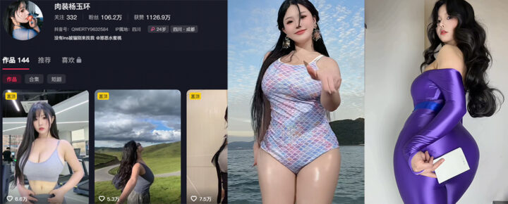 106万粉丝抖音微胖女神肉装杨玉环私密1v1视频外流